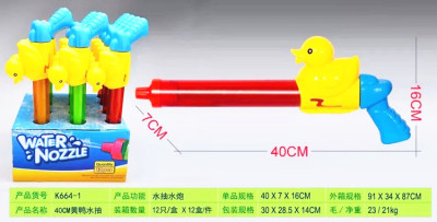 Children's toys wholesale giant yellow duck 40CM series play sand play in the water pump water box