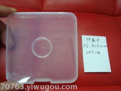 Plastic box specimen box PP box SD2013-56