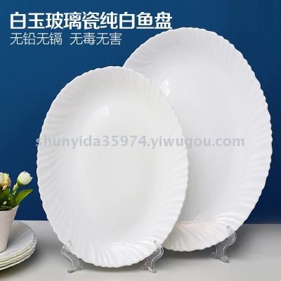 lhyp120-140 white Baiyu porcelain tempered glass fish plate