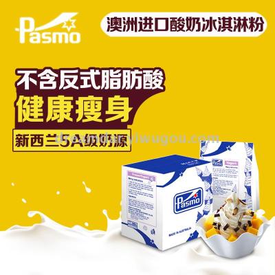 Australia yogurt ice cream powder yogurt ice cream powder imports of raw materials