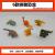 Mini dinosaur toy 6 assorted dinosaur puzzle pieces small toy twist egg toy.