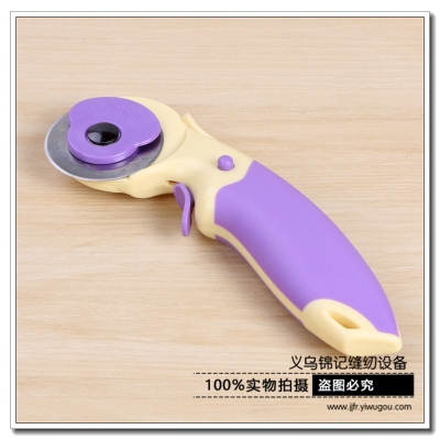 Manufacturers selling quilts round knife cloth cutting knife cutting knife cut flat rubber cloth knife knife Chuge