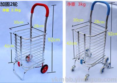 Add thick aluminum alloy shopping cart, multi-function luggage cart, folding pull rod cart.