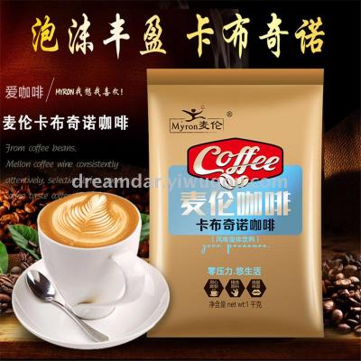 Cappuccino coffee machine, tea powder raw materials Cameron Instant Coffee powder