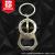 Seascape swivel key chain hot style key chain