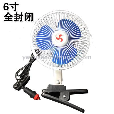 6 inch 12V fully enclosed rear cover car fan with clip can shake head fan