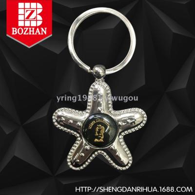 Starfish key chain cartoon creative key chain