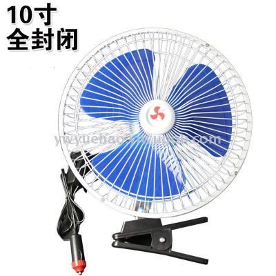10 inch 12V fully enclosed rear cover car fan with clip can shake head fan