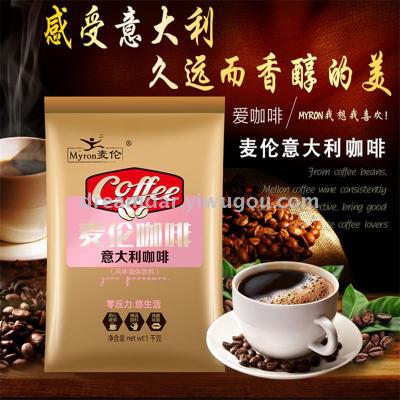 Italian Coffee powder coffee machine, tea powder raw materials, Instant Coffee powder