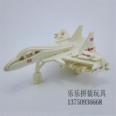 Wooden DIY educational children's hand-assembled model toys promotional products gifts