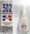  Factory wholesale 502 cyanoacrylate super adhesive glue with reasonable price