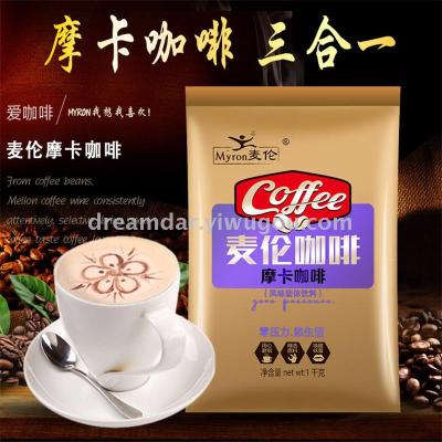 Mocha instant coffee three in one dissolved in the form of a bag of coffee machine food and beverage outlets