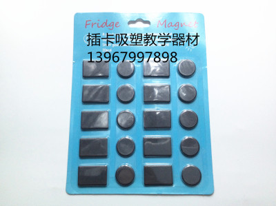 Magnetic buckle, NdFeB, square magnet, circular magnet, punch magnet, ferrite magnet