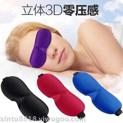 6029 no trace 3D stereo eye mask air permeable shade eye mask