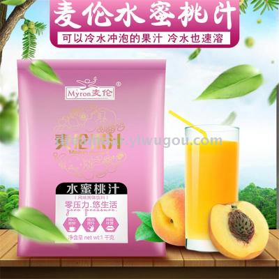 Peach Juice Powder, Juice Instant Powder Hot and Cold Fruit Powder Raw Materials Wholesale