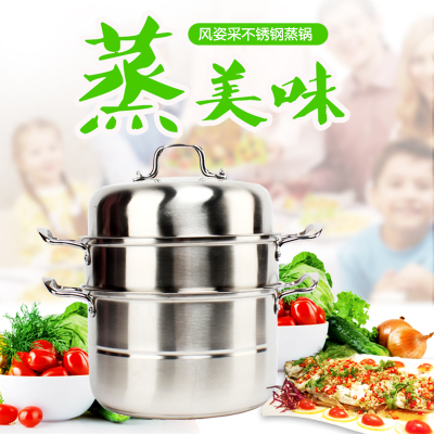 Stainless steel steamer three thicker re-bottom steamer multi-functional steamer soup pot