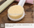 Japanese MUJI MUJI new soft hair long handle bath brush.