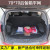 The universalautomotive net storage storage net net fixed luggage trunk