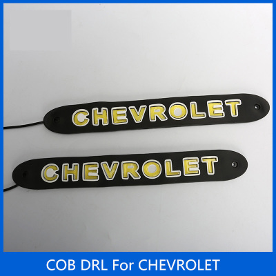 The new model is equipped with COB - shaped headlamp LED high power Chevrolet soft silicone waterproof day lamp.