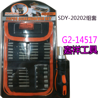 Combination kit tools hardware tools sdy-20205 series product screwdriver