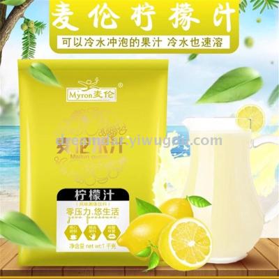 Lemon Juice Beverage Instant Bag Solid Concentrated Juice Powder Instant Drink Automatic Coffee Machine Raw Materials