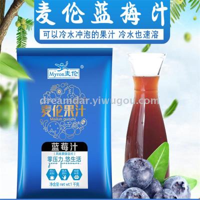 Blueberry juice, instant powder, hot and cold fruit powder, wheat flour, cold drink