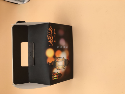 Wholesale Customized Muslim Ramadan Eid Gift Box Paper Box Food Packaging Box