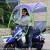 Electric Car Folding Awning New Transparent Zipper Side Wing Wind Umbrella Cover