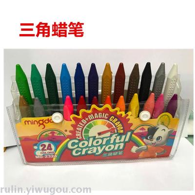 Triangle 12 color crayon DIY children's painting oil painting stick color design color 24