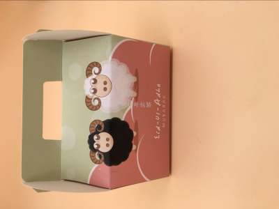 Muslim Ramadan Eid Portable Box Candy Box Cake Dessert Box Pink Sheep