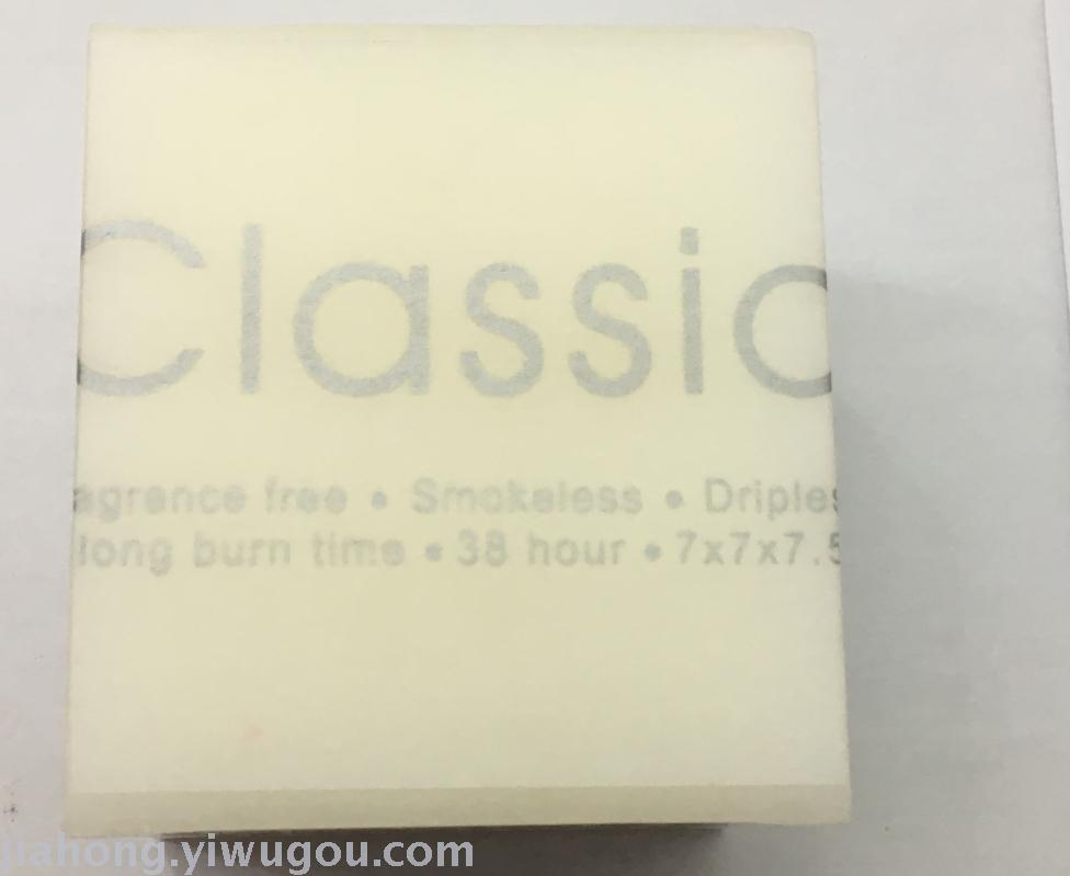 7x7x7.5 方块