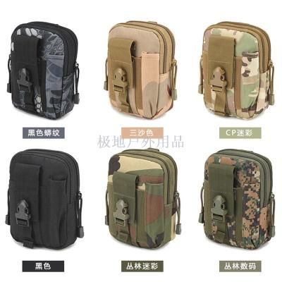 Army fans tactical pocket hanging outdoor sports tactical belt pocket wallet belt zero wallet 5.6 inch mobile phone bag
