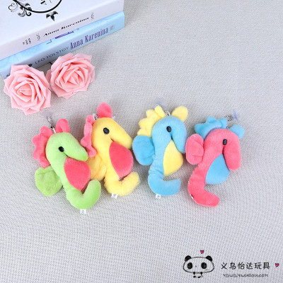 Hippocampus pendant plush toys cute dolls with sucker creative wedding gifts