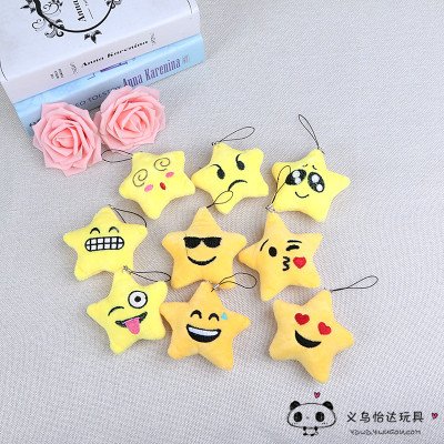 Super Meng expression star plush toys small pendant doll bag mobile phone ornaments