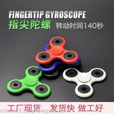 New fidget spinner triangular decompression magic gyro finger gyro