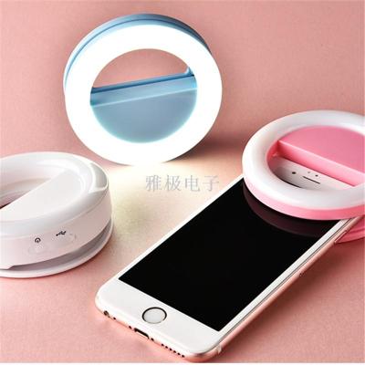 Mobile phone LED fill light beauty self - reflection artifact heart - shaped mirror bursts night shot phone