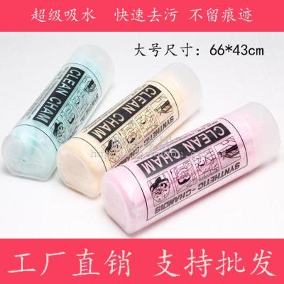 Deer towel dry hair thickening towel can not afford to wash the car towel tool chicken skin cloth wipes car supplies