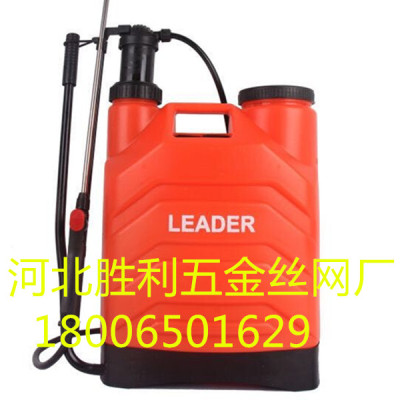 sprayer