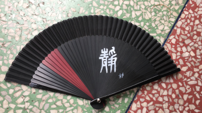 45 square silk lined word fan