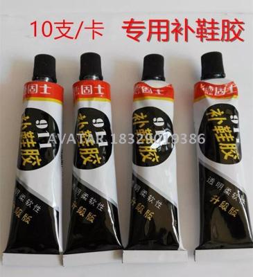 2017 factory wholesale DEGUSHI 10PCS/Card glue for shoes fast 502 super glue 