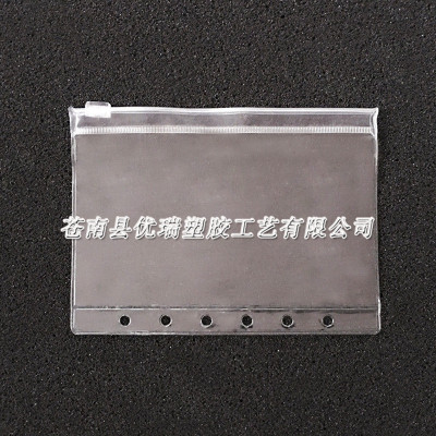 Shelf transparent PVC loose-leaf paper bag PVC storage zipper bag bill business card pull bag