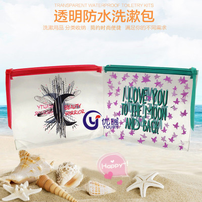 Contains wash bag PVC transparent waterproof wash bag men and women travel suit collection of cosmetic bags