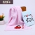 Cotton towel embroidery Chinese dream cattle spirit of high - end gift sets China dream authorized towel