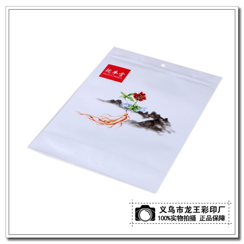 通用特产包装袋子 特产自封干货食品外包装袋