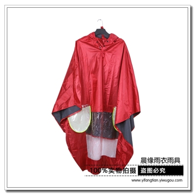 More long heavy high Jacquard material solo mirror poncho