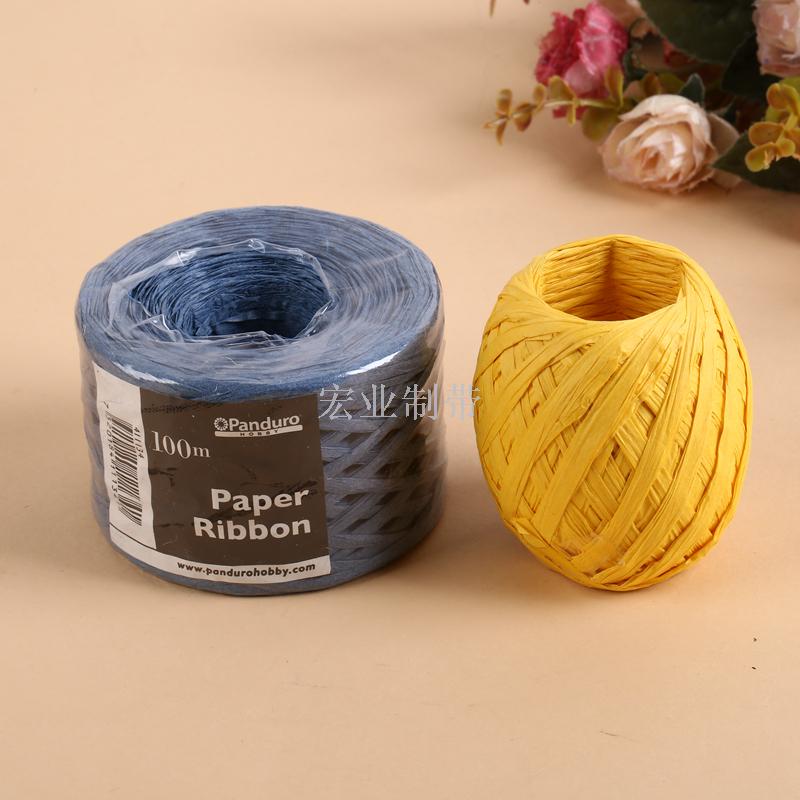 厂家直销 彩色礼物节日鲜花DIY包装纸绳