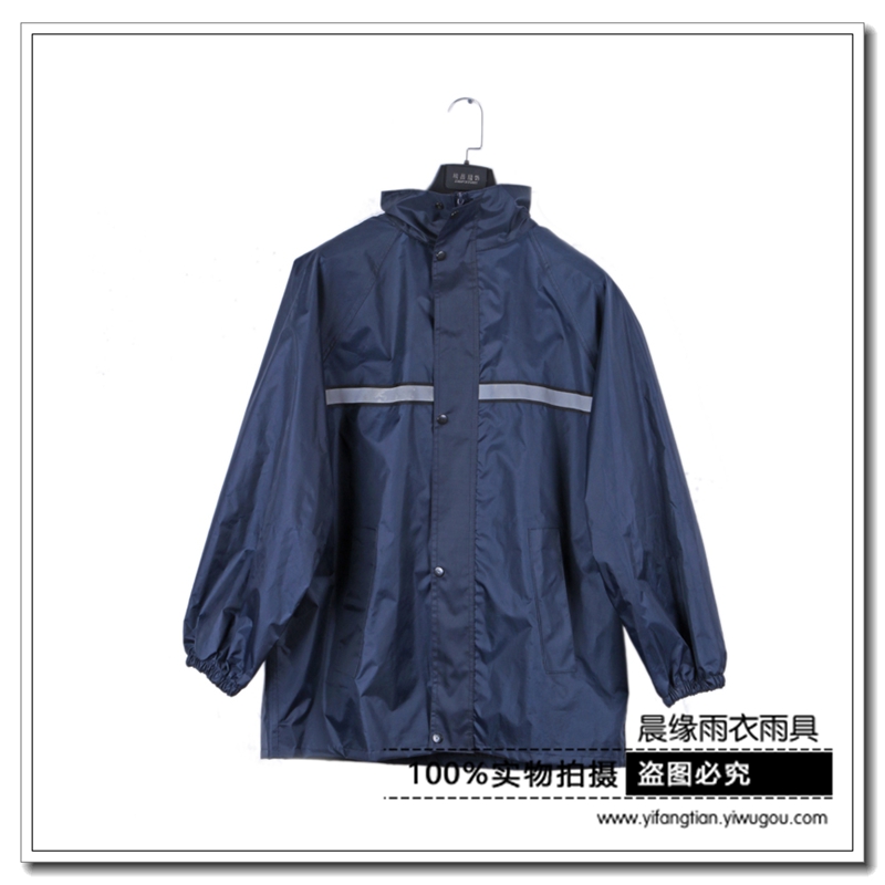 成人雨衣保安协管反光服套装摩托车自行车雨披