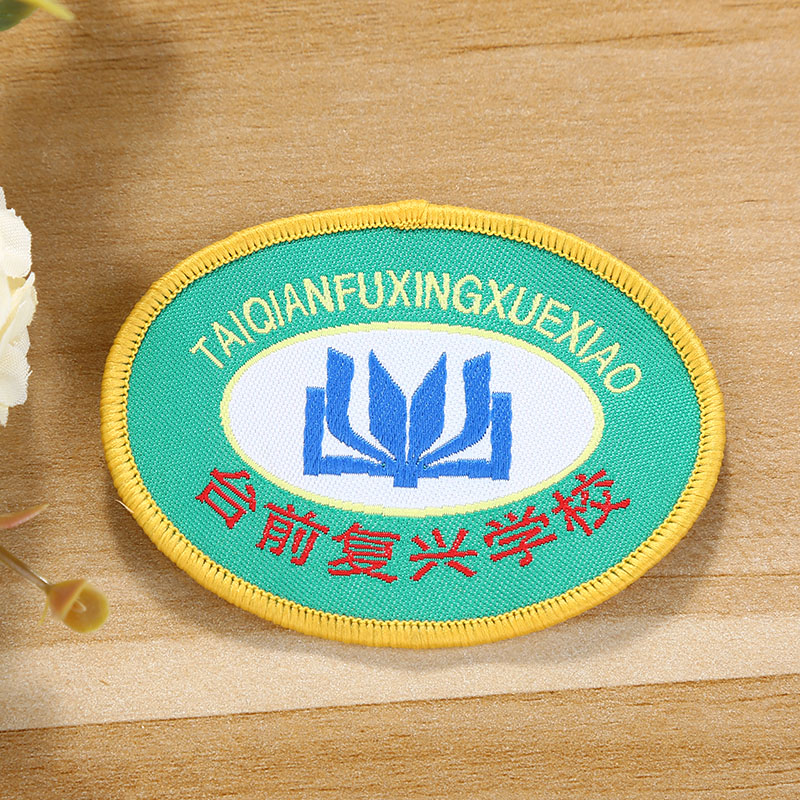 定做中小学校幼儿园园标园服校服布贴圆徽胸章