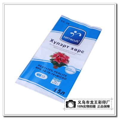 Manufacturer direct selling plastic packaging bags composite production printing packaging bags