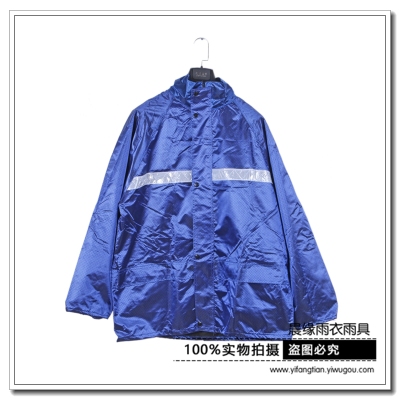 Complete waterproof raincoat rain pants suit Oxford hiking outdoor rainwear